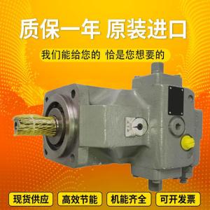 Buy cheap A4VSO250EO2/22R-VPB25N00		A4VSO500DFR/30R-PPB13N00 RexrothpistonpumpvariabledisplacementproducedinGermany product