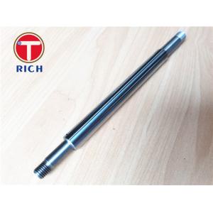 Buy cheap Small Part Machining Precision Machining Parts Hollow Piston Rods from wholesalers