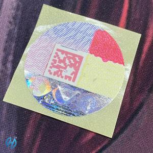 Buy cheap Customized Rainbow Printing Tax Stamps With Anti counterfeit Security Design from wholesalers