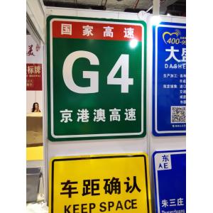 Buy cheap Traffic Signs Retro Reflective Self Adhesive Tape Customized from wholesalers