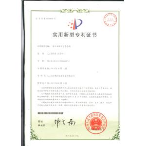 Changsha Mitrcn Instrument Equipment Co.,Ltd Certifications
