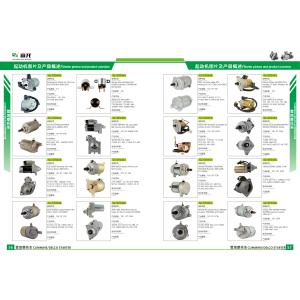 Buy cheap 28V,80A,Alternator Heavy Truck Generator Yutong Bus Yuchai Cummins AVI136J3002 from wholesalers