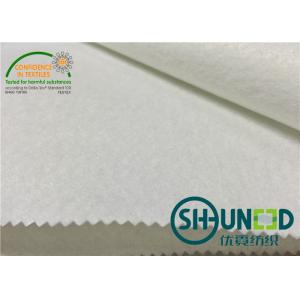 Buy cheap Chest Felt Garments Accessories Polyester Composition With Hair Interlining from wholesalers