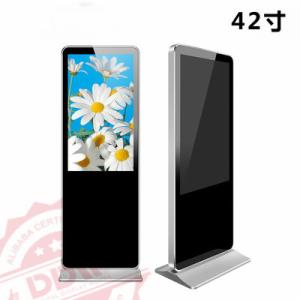 Buy cheap Electromagnetic Interactive Digital Signage 1920x1080 FHD Board For Classroom product