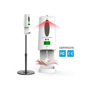 Buy cheap 1300ml Digital Infrared Thermometers With FCC Certificate Temperature Measurement Function from wholesalers