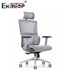 Buy cheap Sleek and Supportive Stylish Mesh Office Chair with Enhanced Lumbar Support from wholesalers