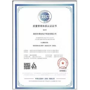 Shenzhen Rising-Sun Electronic technology Co., Ltd. Certifications