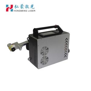 12 KG Weight 50w 100w Pulse Portable Laser Rust Removal Cleaning Machine