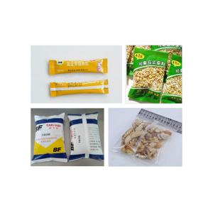 Buy cheap Rice Melon Seeds Granule Packing Machine 200g 500g from wholesalers