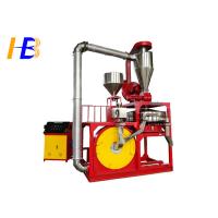 Buy cheap MF800 Plastic Grinding Machine For HDPE / PE , 75kw Motor Plastic Scrap Machine product