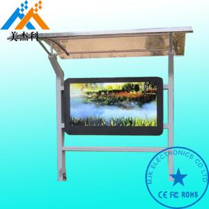 Buy cheap Android 3288A 65 Inch Wall Mounted Digital Signage Outdoor For Exhibition Hall from wholesalers