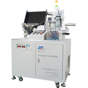 Buy cheap Automatic 18650 21700 insulation paper sticking from wholesalers