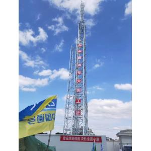 Buy cheap Communication And Monitoring Rru Telecom Tower Hot Dip Galvanized from wholesalers
