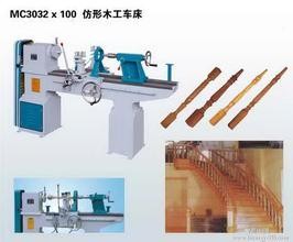 Lumber Industrial Sawmill Equipment 350mm Log Milling Machine