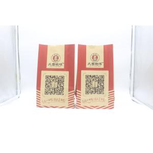 Custom Printed Kraft Stand Up Pouches Portable Food Grade 1 Oz 2 Oz 3 Oz