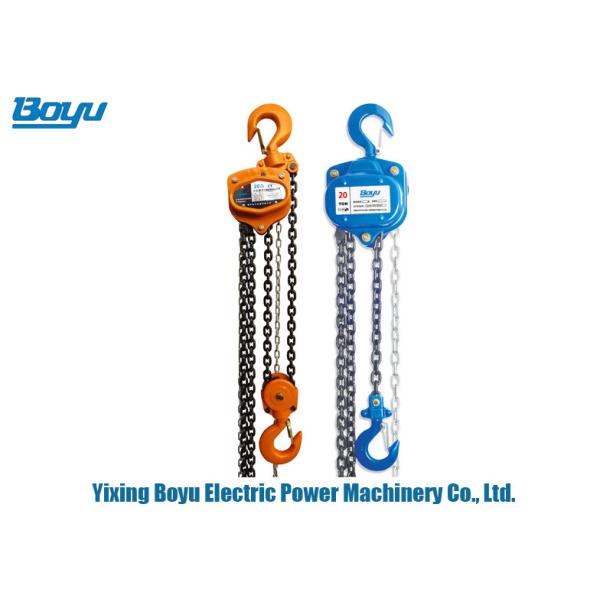 Quality 20 Ton Transmission Line Stringing Tools Manual Chain Block Lifting Hoist for sale