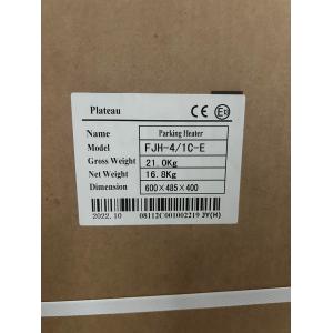 Buy cheap Bluetooth App Controller CE4kw + 2kw Electric Diesel Combi Heater Similar to Truma D4E Similar to Truma D4E from wholesalers