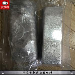 Buy cheap Mg-20%LaCe Magnesium Lanthanum Cerium Master Alloy From Manufacturer from wholesalers