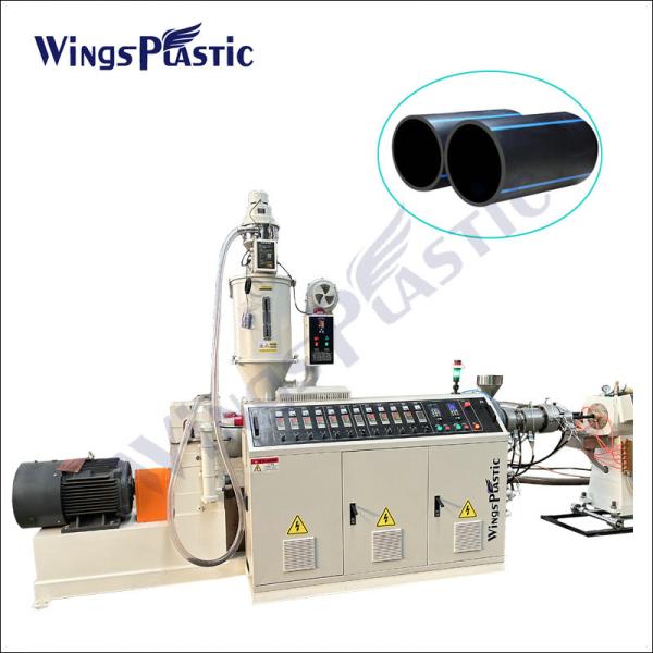 Quality 20-110mm PE Pipe Extrusion Production Line Plastic PE HDPE PPR Pipe Making Machinery for sale