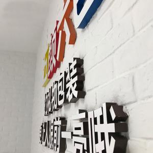 Buy cheap Wall 3D carved PVC letters acrylic crystal signboards customized billboards from wholesalers