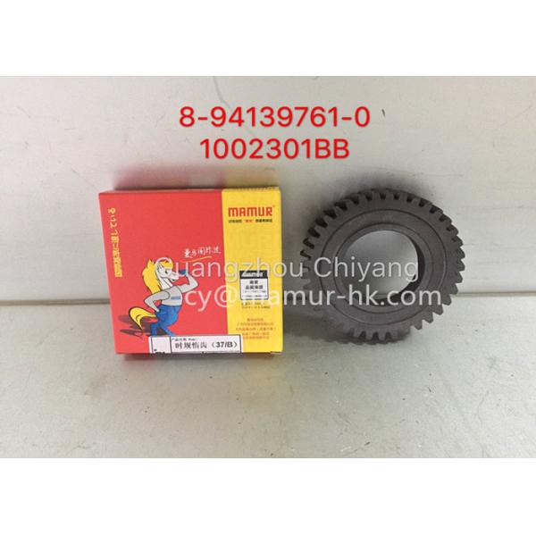 Quality MAMUR Idle Gear B ISUZU NKR 4JB1 JMC 1030 JAC 4DA1 8-94139761-0 1002301BB for sale