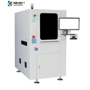 Quality 220V QR Code Machine With MES Interaction Function for sale Buy cheap 220V QR Code Machine With MES Interaction Function product