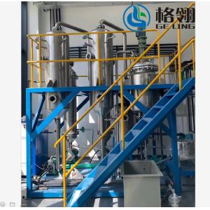 Buy cheap Chemical Industrial Crystallization Equipment Forced Circulation Crystallizer from wholesalers