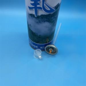 Buy cheap High-Performance Oxygen Spray Nozzle for Industrial Coating Applications - Enhanced Efficiency and Precision from wholesalers