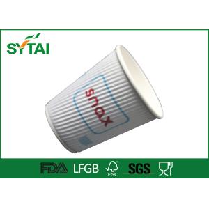 Buy cheap 4oz Insulated Ripple Paper Cups , Biodegradable Paper Tasting Cups from wholesalers