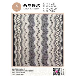 Buy cheap Width 20.5 cm hollow elastic lace DIY beauty back underwear lace safety pants dress clothing accessories from wholesalers