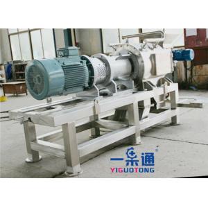 Buy cheap 5t/H 15t/H Tomato Juice Fruit Pulping Machine SUS304 Stainless Steel from wholesalers