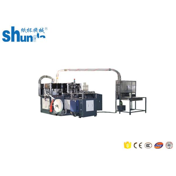 Buy cheap Middle Speed Automatic Straight Paper Cup Machine with Hot air system from wholesalers