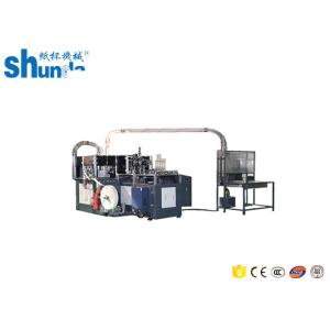 Buy cheap Middle Speed Automatic Straight Paper Cup Machine with Hot air system from wholesalers