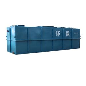Buy cheap Performance MBR Membrane Bioreactor Hospital Sewage Treatment Equipment for Long-Term from wholesalers