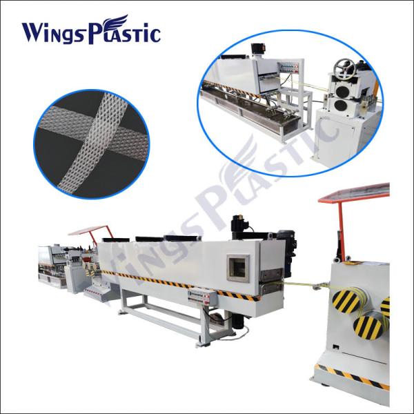 Buy cheap PP Strap Production Line PP Packing Belt Extrusion Machine Plastic PP Packing Tape Production Line from wholesalers