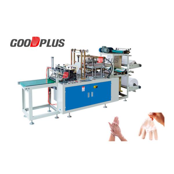Quality Dust Proof Glove Making Machine Energy Saving Stable Performance for sale
