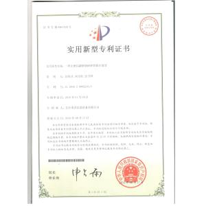 Changsha Mitrcn Instrument Equipment Co.,Ltd Certifications