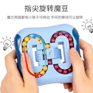 Buy cheap RoHS ABS Finger Tip Rotating Magic Bean For Kids product