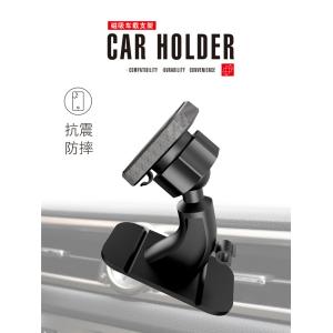 Buy cheap One Hand Operation CNLM Air Vent Magnetic Phone Holder from wholesalers