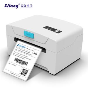 3Inch Handheld Label Printer QR Code Thermal Sticker Printer For Shiipping Label