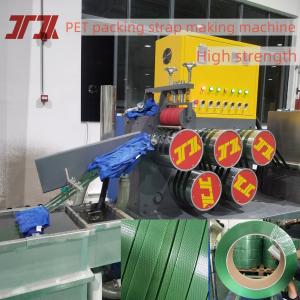 Buy cheap Heavy Cargo Packing PET Strapping Belt Making Machine With High Precise Die Heard And PLC Control System from wholesalers