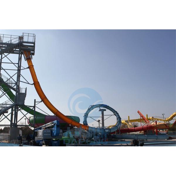 Buy cheap 17m Height Aqualoop Water Slide Customized FRP Giant Water Slide For Adults from wholesalers