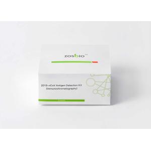 Buy cheap 2019-NCoV Ag Rapid Test Kit ( Immunochromatography ) Precautions from wholesalers
