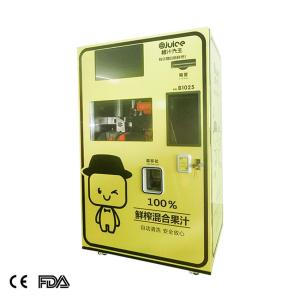 Buy cheap commercial center yellow 220V 50HZ orange juicer vending machine from wholesalers