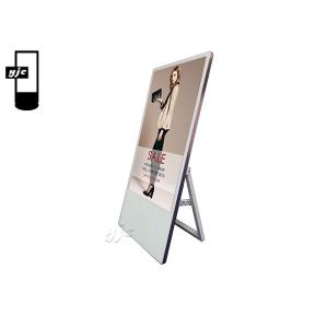 Buy cheap 55 Android 7.1 IP55 1920*1080 Floor Stand LCD Kiosk from wholesalers