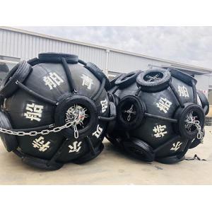 Buy cheap 2000mm×3500mm Enhanced Thickened Pneumatic Marine Fender High Pressure from wholesalers