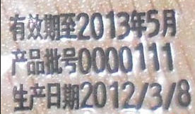 Sammi Packing Offset Electric Ribbon Date Coding Machine With Price,Manual Printing Machine