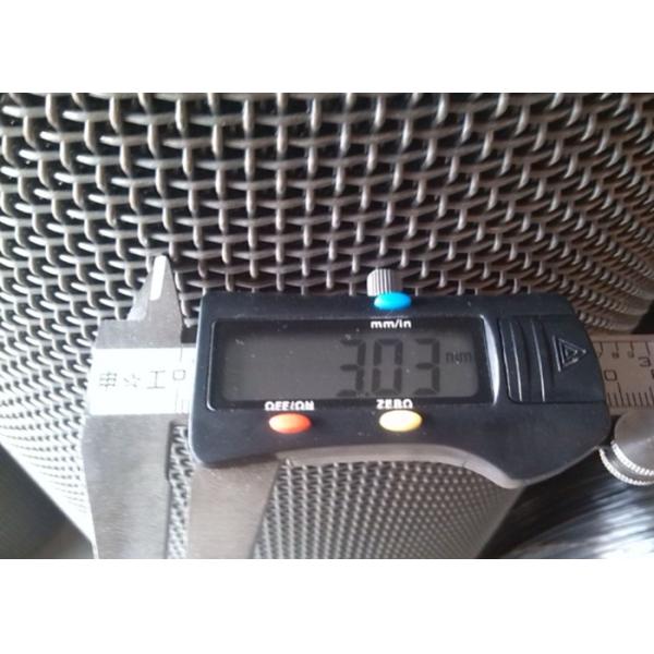 Buy cheap Aliminum Twill Weave Crimped Wire Mesh For Vibrating Stone 20x20 Mesh To 400x400 from wholesalers