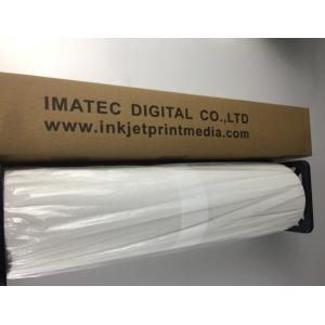 Buy cheap Waterproof Resin Coated Luster Inkjet Printing Photo Paper Roll 240gsm from wholesalers