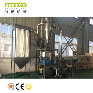 Buy cheap PP PE EVA Plastic Pulverizer Machine PVC Plastic Crushing Mill from wholesalers